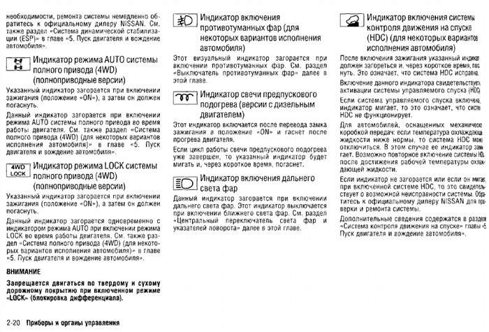 необходимости, ремонта системы немедленно об. 
