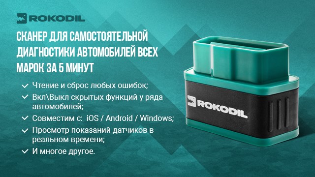 При сильном нажатии на газ 409 двигатель захлебывается