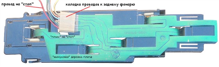 Лампа стоп-сигнала в заднем фонаре ВАЗ 2114