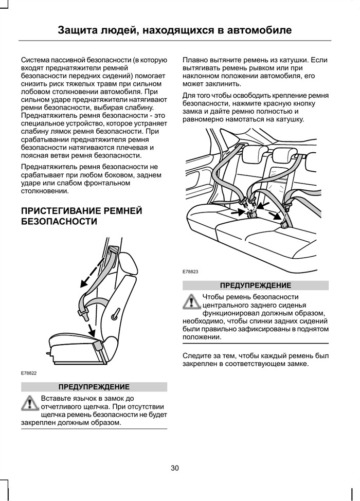 Генератор для Ford Focus